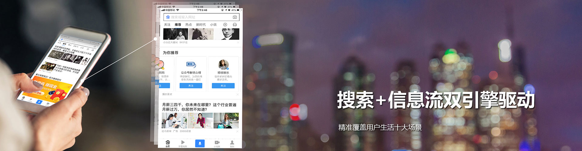 佳县百度竞价托管