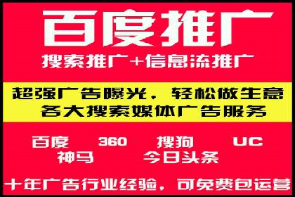SEM推广代运营案例：效果对比分析